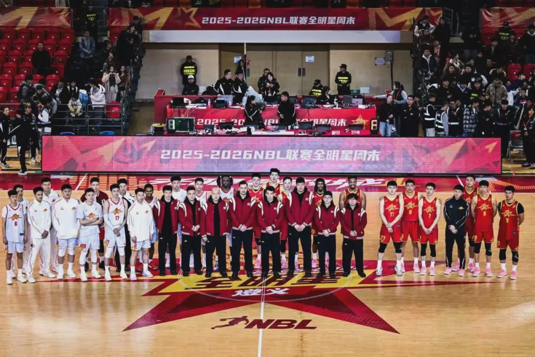 开云电竞app下载-NBL全明星赛落地“转折之城” 中国篮球开启新的“长征”