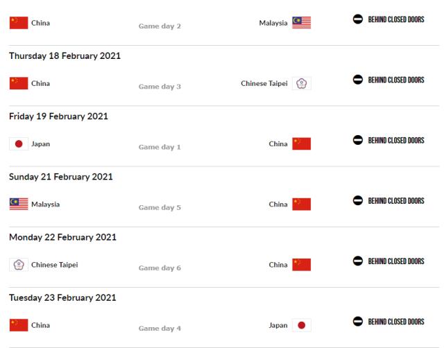 开云电竞安卓版-中国男篮考虑包机参加亚预赛 候选大名单明日公布